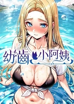 YY漫画网韩国漫画网新番上线